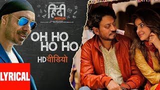 Oh Ho Ho Ho Remix Lyrical Video  Irrfan Khan Saba Qamar  Sukhbir Ikka [upl. by Aiciruam]