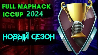 FULL MAPHACK ICCUP 2024  МАПХАК АЙКАП АЙСИКАП 2024 [upl. by Michel]