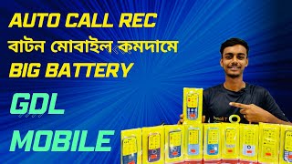 GDL Featured Batton mobile Price in Bangladesh 2023  GDL Shop  Auto call recording batton mobile [upl. by Neb]