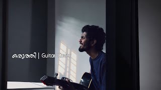 Oruthi  Guitar cover  bheemante vazhi  Vishnu vijay musical [upl. by Allecnirp]