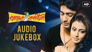 Premer Kahini  Audio Jukebox  Dev  Koel  Jeet Gannguli  Ravi Kinagi  SVF Music [upl. by Airekal]