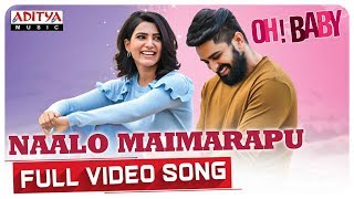 Naalo Maimarapu Full Video Song  Oh Baby Songs  Samantha Akkineni Naga Shaurya [upl. by Aleahc]