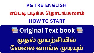 PG TRB ENGLISH  HOW TO COMPLETE SYLLABUS [upl. by Kosel782]