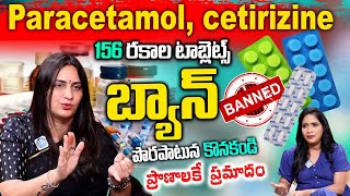 156 Combination Medicines Banned Which are Used For Fever Pain Cold  Dr Kavya  iD Health 360 [upl. by Tur]