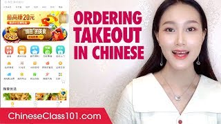 How to Order Takeout Food in Chinese [upl. by Steen]