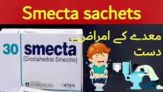 smecta sachet uses in urdu  smecta sachet  smecta dioctahedral smectite in urdu smecta powder use [upl. by Gnurt]