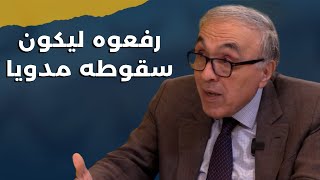 فعلوا به كما فعلوا ببشير الجميل كلام من التاريخ يفسر اغتيال نصرالله الثورة الايرانية بخطر؟ [upl. by Nair]