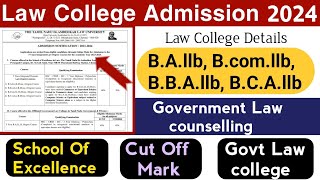 Law college admission process 2024  2025  BALLB Admission  Government law College Admission 24 [upl. by Kristien]