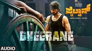 Dheerane Audio Song  Pailwaan Kannada  Kichcha Sudeepa  Suniel Shetty  Krishna  Arjun Janya [upl. by Harle134]