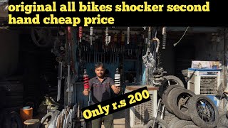 All bike original Shockers back and front Gokulpuri bike alloy wheels market old delhi [upl. by Atteuqram]