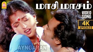 Maasi Masam  4K Video Song  மாசி மாசம்  Dharmadurai  Rajinikanth  Gautami  Ilaiyaraaja [upl. by Rudin]