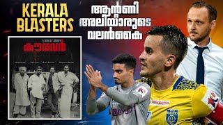 Kerala Blasters Kauravar Version 2023  Adrian Luna  Ivan Vukomanovic  Sachin Suresh  Irshad Ichu [upl. by Iila235]