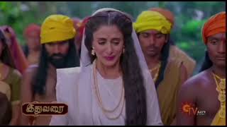 ramayanam tamil serial recap part 4 [upl. by Sarat]