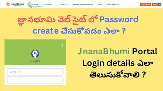 Jnanabhumi Login id and Password Creation  Jnanabhumi student registration in telugu  jvd status [upl. by Yoong]