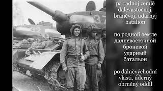 Tři tankisté Tri tankista 1939 CZSK překlad titulky  Písně Rudé armády [upl. by Anayik]