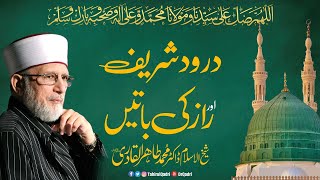 Darood Sharif Aur Raaz ki Batain  ShaykhulIslam Dr Muhammad TahirulQadri [upl. by Naitsirt]