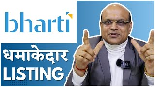 Bharti Hexacom धमाकेदार listing  Pankaj Ladha [upl. by Ernestus420]