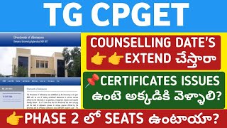 TS CPGET Web Counselling Last Date and Web Options TipsStudentUpdates247 [upl. by Novj]