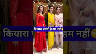 Kiara Advani And Sanaya And Khushi Kapoor At Ganesh Chaturthi Occasion [upl. by Sybil]