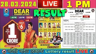 Nagaland Dear Lottery Sambad Live 1pm 28032024 Lottery Live [upl. by Kra]