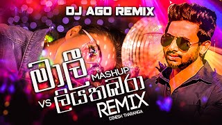 Maali vs Liyathambara Mashup Mix  Dinesh Tharanga [upl. by Artinahs]