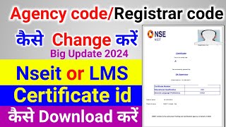 nseit Agency code  Registrar code kaise change Karen LMS certificate 🆔 kaise le nseit lms [upl. by Ethelstan670]