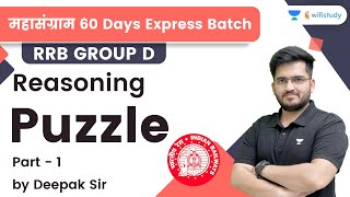 Puzzle  Part  1  Reasoning  RRB Group dRRB NTPC CBT2  wifistudy  Deepak Tirthyani [upl. by Ferreby862]