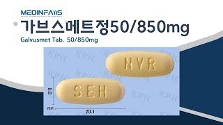 653601420 가브스메트정50850mg [upl. by Schoenfelder462]