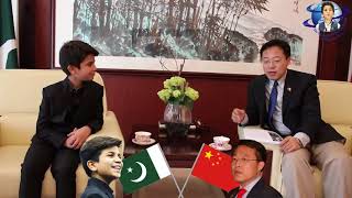 Hammad Safi With china ambassador lijian zhao [upl. by Ettenay373]