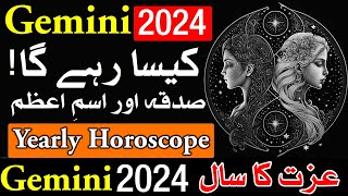 Gemini horoscope 2024  New Year  Naya Saal Kesa Hoga  Mehrban Ali  astrology [upl. by Semajwerdna]