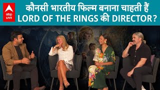 The Lord Of Rings की Director ने जताई कौनसी Indian Film बनाने की इच्छा  ABPLIVE [upl. by Atnahsa]