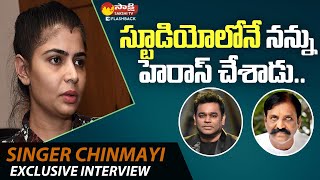 Chinmayi Sripada About Vairamuthu Harassed  Chinmayi Interview SakshiTVFlashBack [upl. by Noillid]