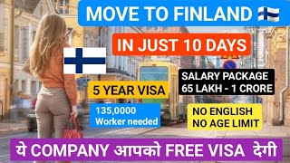 🇫🇮 Finland Free Work visa 2024  Move to Finland in 10 Days  Sticker visa [upl. by Santos]