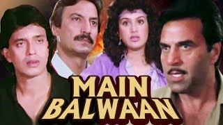 Main Balwaan Full Movie  Mithun Chakraborty Hindi Action Movie  Dharmendra Bollywood Action Movie [upl. by Annaerda546]