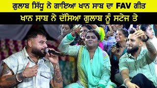 Gulab Sidhu ਨੇ ਖਾਨ ਸਾਬ ਦਾ Fav ਗੀਤ ਗਾਕੇ ਲੁਟਿਆ ਮੇਲਾ ਬਾਦੋਵਾਲ ਦਾ [upl. by Ellenuahs]