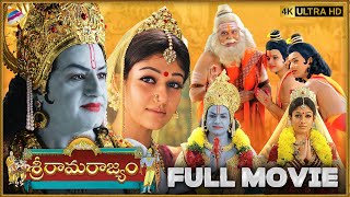 Sri Rama Rajyam Telugu Full Movie  Balakrishna  Nayanthara  ANR  Srikanth  Ilaiyaraaja  Bapu [upl. by Jamey704]