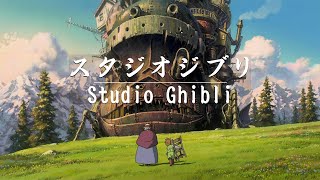 Relaxing music without ads Ghibli Studio Ghibli Concert BGM for work  healing  study 2 [upl. by Finny151]