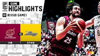 【ハイライト】川崎ブレイブサンダースvsサンロッカーズ渋谷｜B1 第35節GAME1｜4272024 プロバスケ Bリーグ [upl. by Smada]