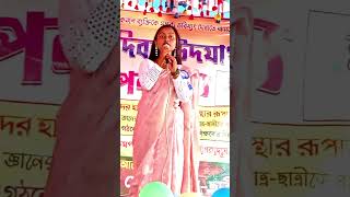 RIKTAKOBITA ABRITIKOBORANKAPARA COACHING CENTRE shortsvideo poems celebration [upl. by Nimocks540]