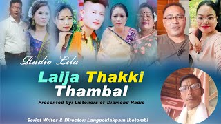 Laija Thakki Thambal  Radio Play Listeners Special Play [upl. by Gariepy]