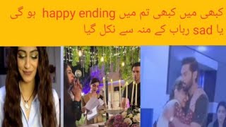 Kabhi main kabhi tum complete story episode 33to last episode Teaser episode 33 [upl. by Lindsley]