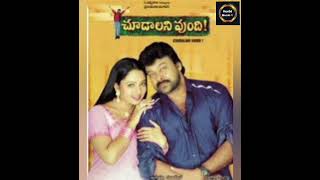 Choodalani vundi  Movie Abbabba Iddu Song Chiranjeevi Anjala zaveri [upl. by Chew]