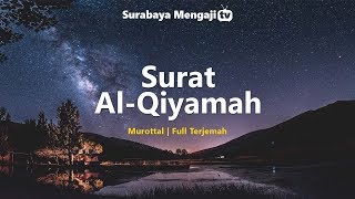 Surat AlQiyamah Hari Kiamat  Membuat Menangis Sangat Menyentuh [upl. by Midas333]