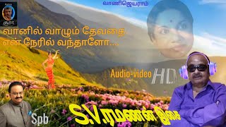 First time HD VIDEO 🎧 AUDIO vaanil vaazhum devathai Uruvangal maralam movie song [upl. by Enyahc]