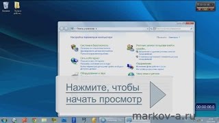 Как изменить разрешение экрана в Windows 7 [upl. by Stan]