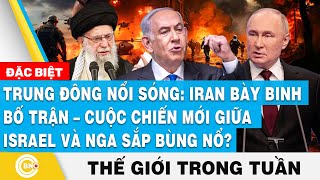 Trung Đông nổi sóng Iran bày binh bố trậncuộc chiến IsraelNga sắp bùng nổTin thế giới trong tuần [upl. by Branscum]