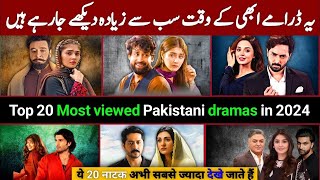 Pakistani love story drama best love story of Pakistan dramas [upl. by Malita380]