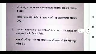 Indias Foreign policy in a globalizing world question paper of BA hons political science [upl. by Divadnoj970]