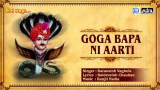 Goga Bapa Ni Aarti  ગોગા બાપા ની આરતી  Ratansinh Vaghela Aarti  Gujarati Devotional Audio Song [upl. by Ecirted275]