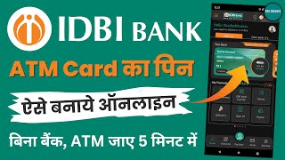 SBI ATM PIN SET ONLINE IN MOBILE  How TO Generate SBI ATM PIN  घर बैठे SBI का एटीएम पिन बनाना सीखे [upl. by Annail]